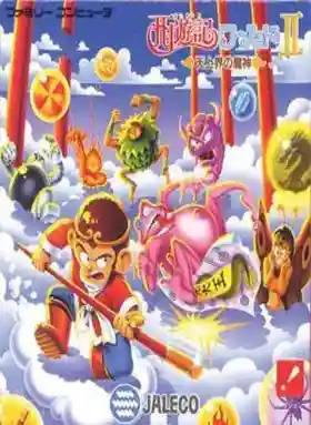 Saiyuuki World 2 - Tenjoukai no Majin (Japan)